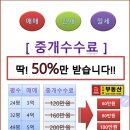 오부자부동산중개 이미지