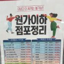 안경OK콘텍트(원당점) 이미지