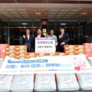 인천중부신용협동조합 이미지