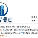 성모부동산공인중개사사무소 이미지