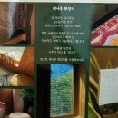 낙토 | [인천/강화] 독채펜션 “낙토” 제로웨이스트숙소