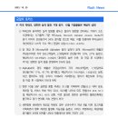 [10.25] 미국 빅테크, 양호한 실적 발표 기대 증가. 10월 기업활동은 예상치 상회 등 이미지