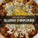 은평-017 이미지