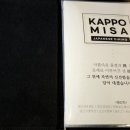 미사갓포 이미지