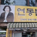 본가해장국 이미지