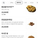 비비큐치킨식당 이미지