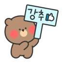 알밤이야기 이미지