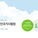 국시원 MBN