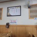 금성칡냉면 | 광주광역시 북구 일곡지구 금성칡냉면 맛있는 집 방문 후기