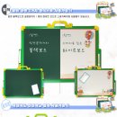 그린보드 이미지