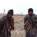 일점사 이미지