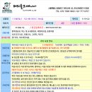 (주)지투어스 네이버블로그