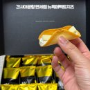 뉴욕퍼펙트치즈, 간사이공항 면세점 일본여행 선물용 과자 Newyork Perfect Cheese