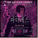 파더컴퍼니 티스토리