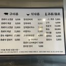 무암돈연동점