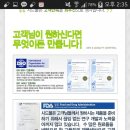 주식회사 시드물 | [시드물] 어플 ,할인,등급 등 자세한 정보