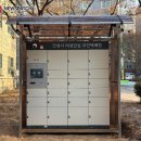 여성안심택배함 이미지