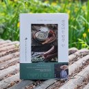 맛깔난 집밥 요리 이미지