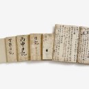 금송의원 이미지