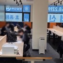 수학의신학원