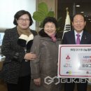 동심 경로당 이미지