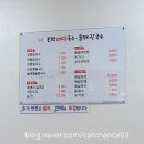 사파동344 | [창원][대방동] 산내들 봉평메밀국수