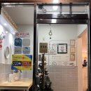 초밥짓는 아저씨 | 군산 가성비 초밥 초밥짓는아저씨 내돈내산 후기