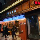 미아농장 이미지