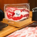 한우모아 | 농협 라이블리 한우 우삼겹 1.3kg, 구매자들 후기 모아봤어요