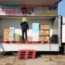 왕도매식자재마트 진접점