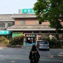 선암장 이미지