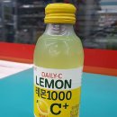 경북과학대학식품공장 | 롯데 데일리C 레몬 1000C+ 후기