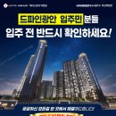 여기;덕천