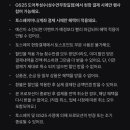 페이스쇼핑 티스토리