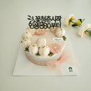 달다온케이크 이미지