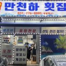 문인로54번길 이미지