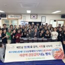 위미농협 이미지