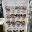 북촌 손만두 강서 한강자이타워점 | 가양역 가양동맛집 북촌손만두 강서한강자이타워