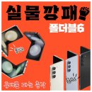 휴대폰파는총각 이미지