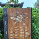 대한행정사회 경상북도 지부 | 경북 영주 1박2일
