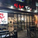 목동돼지 | 목동역 고기집 [삼숙이갈비 목동점] 돼지갈비 맛집 솔직후기