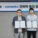 주식회사블럭캠프