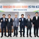 온양농협주유소 이미지