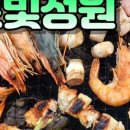 오르빛정원 이미지