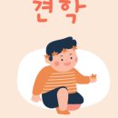 참예은어린이집 네이버블로그