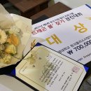 부경대학교 제5회 우수기업 탐사 및 드래곤볼 찾기 경진대회 수상 후기!+ 활동 소개 [LINC+,URP+]