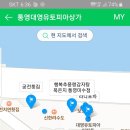 대영유토피아상가 이미지