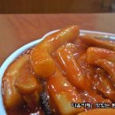 떡볶이랑걸레만두랑 이미지