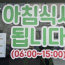 정담은한식 이미지