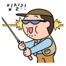 조은낚시
